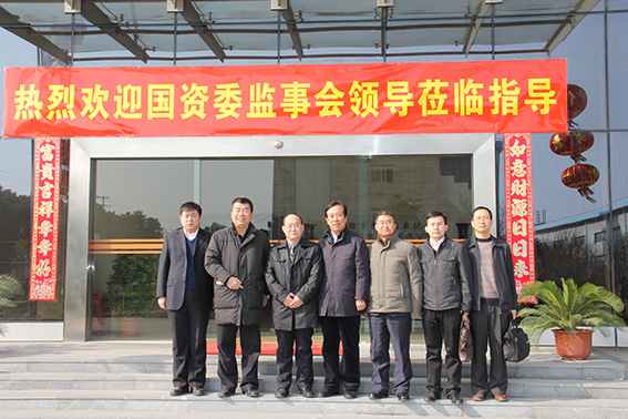 國資委監會尋寰中主席視察公司