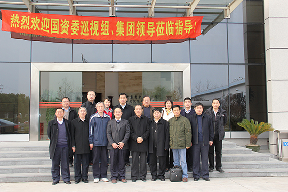 國資委監事會路耀華主席巡視公司